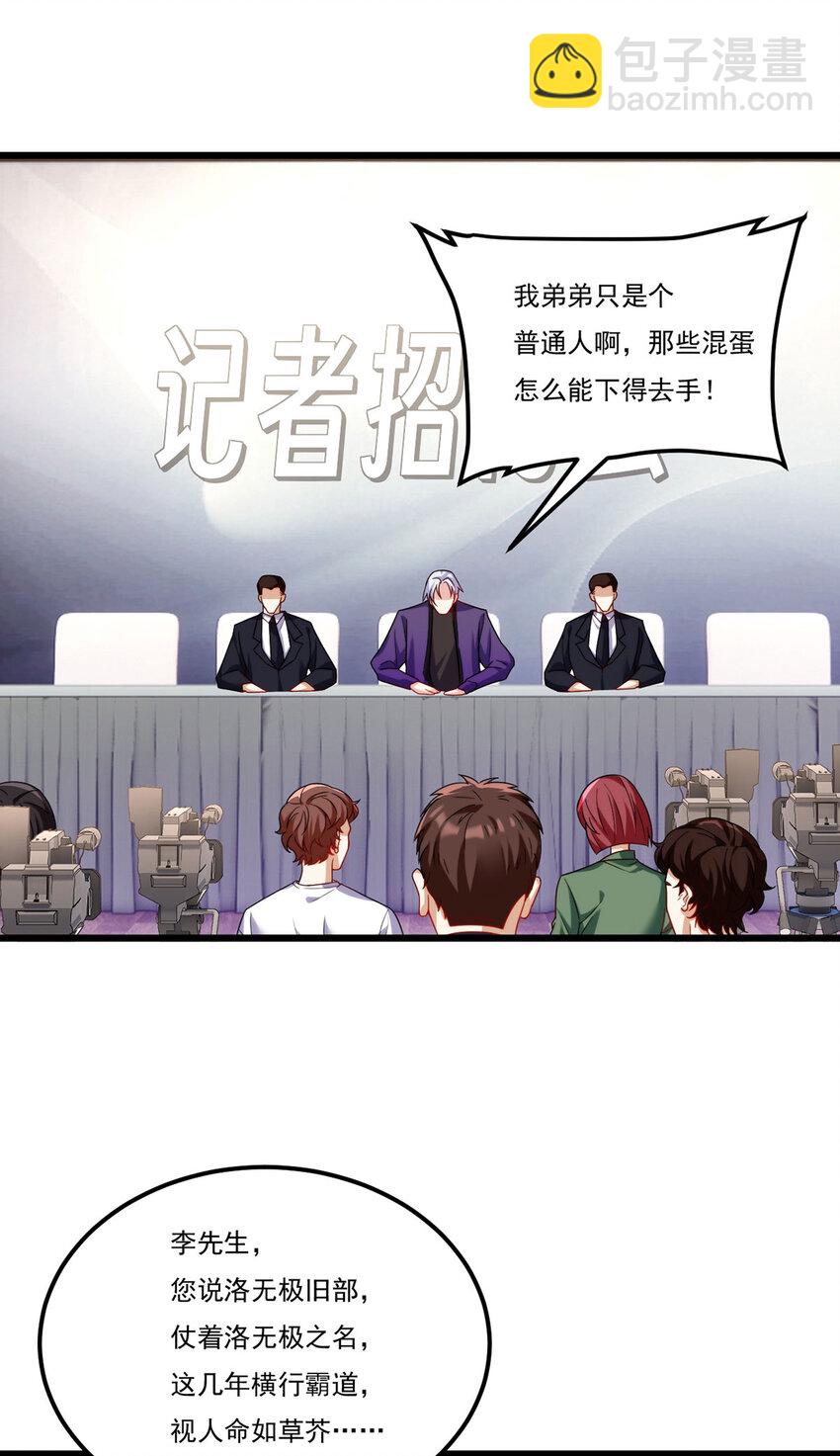 222 后卿传人沈俊凯？33