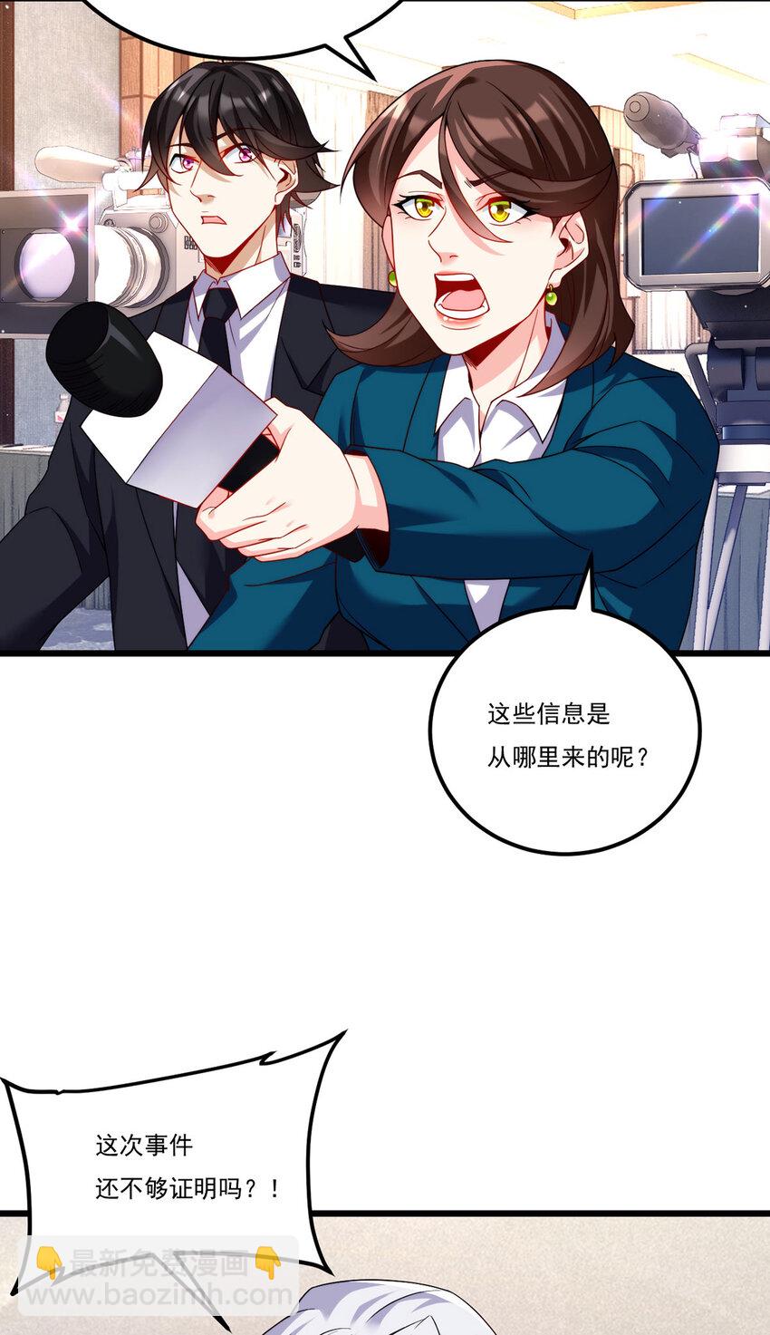 222 后卿传人沈俊凯？34