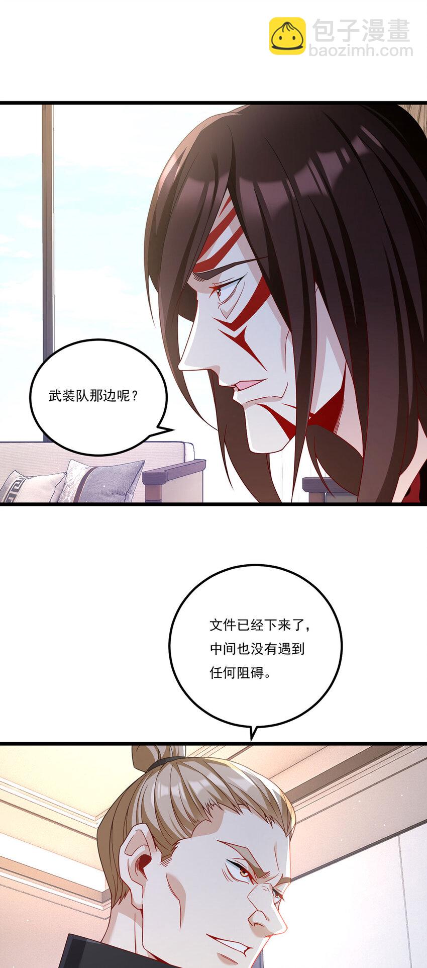 222 后卿传人沈俊凯？40