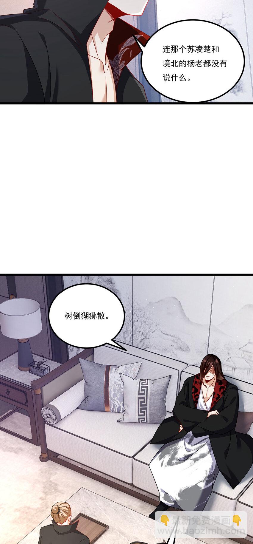 222 后卿传人沈俊凯？41