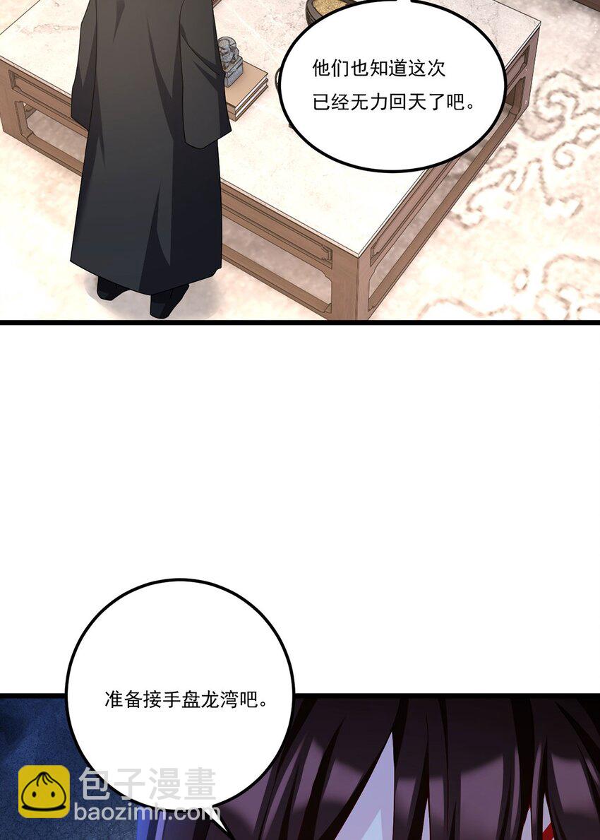 222 后卿传人沈俊凯？42