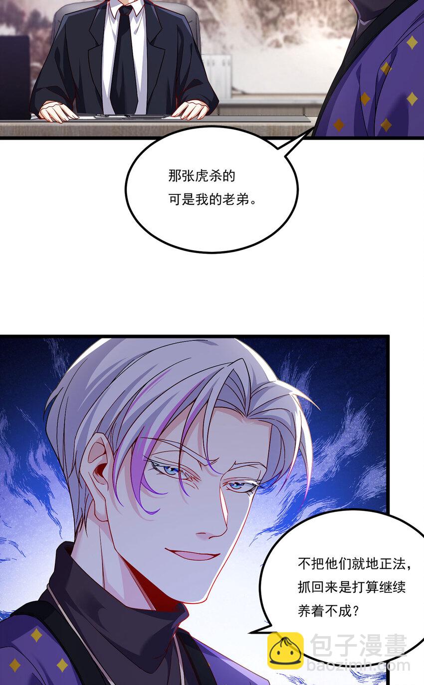 222 后卿传人沈俊凯？5