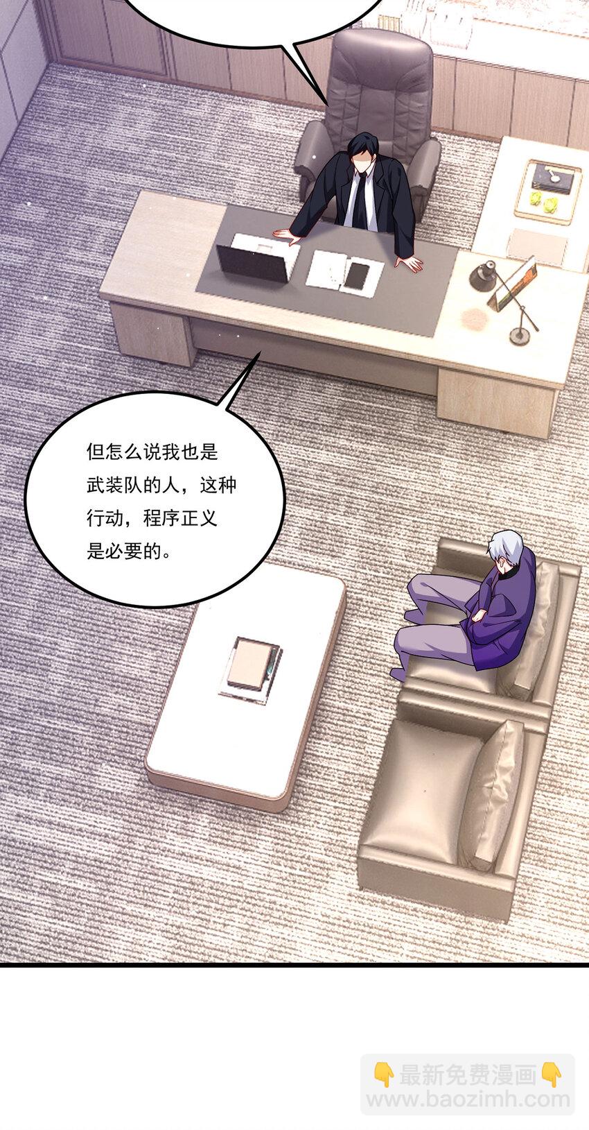 222 后卿传人沈俊凯？7