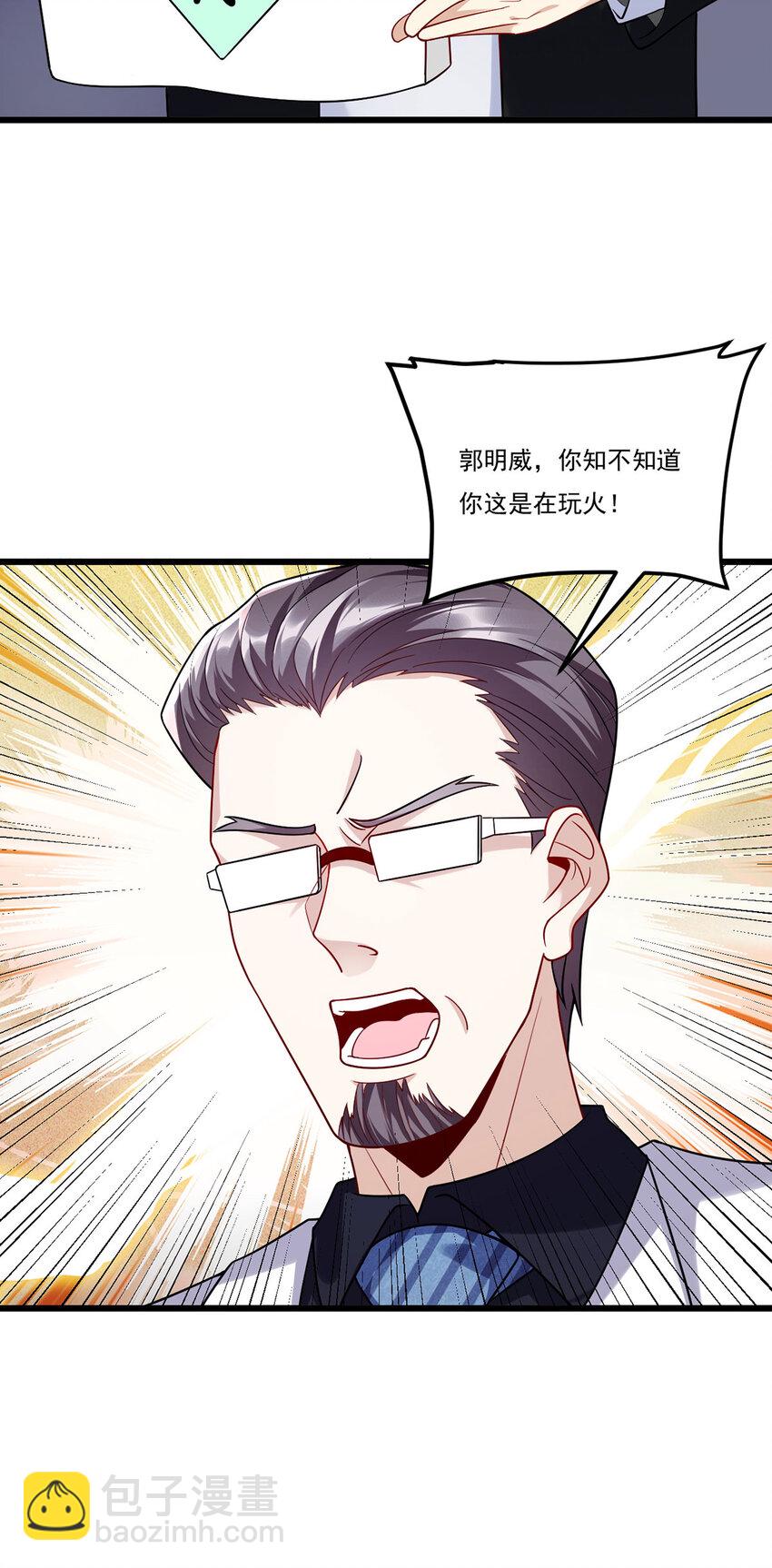 223 奴托攻入，盘龙湾危！11