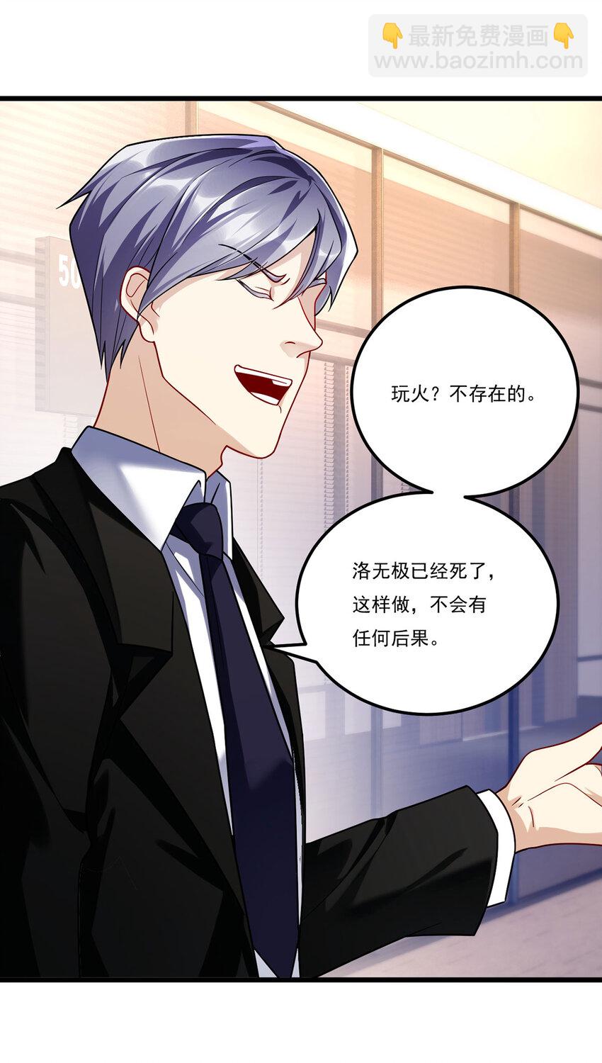 223 奴托攻入，盘龙湾危！12