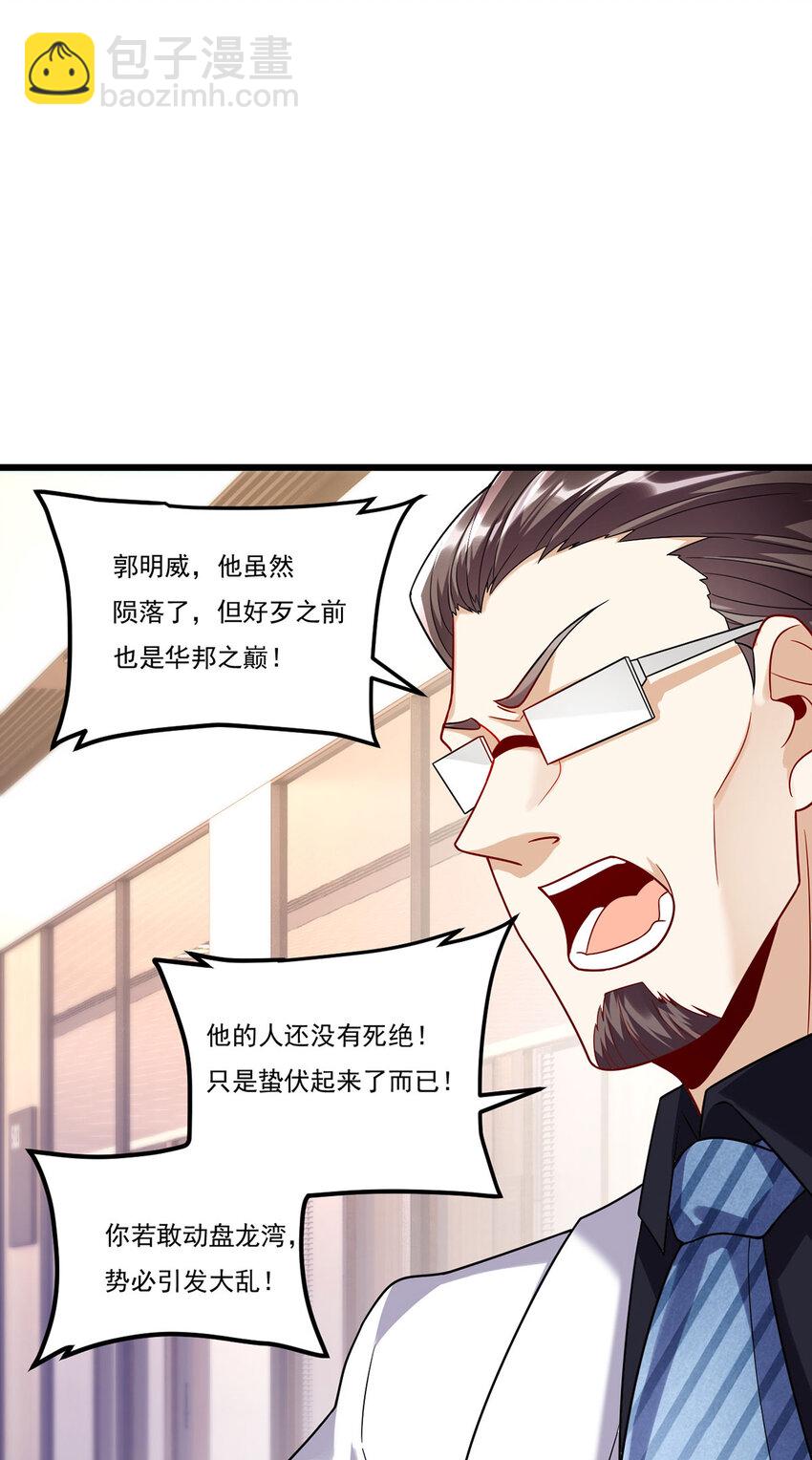 223 奴托攻入，盘龙湾危！13