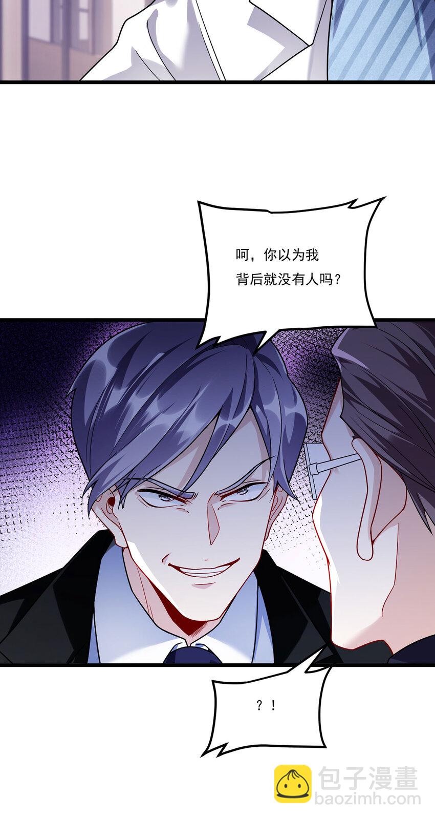 223 奴托攻入，盘龙湾危！14