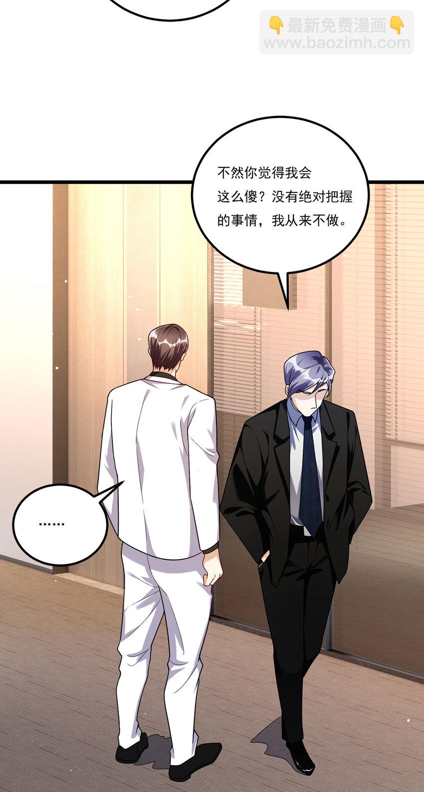 223 奴托攻入，盘龙湾危！16