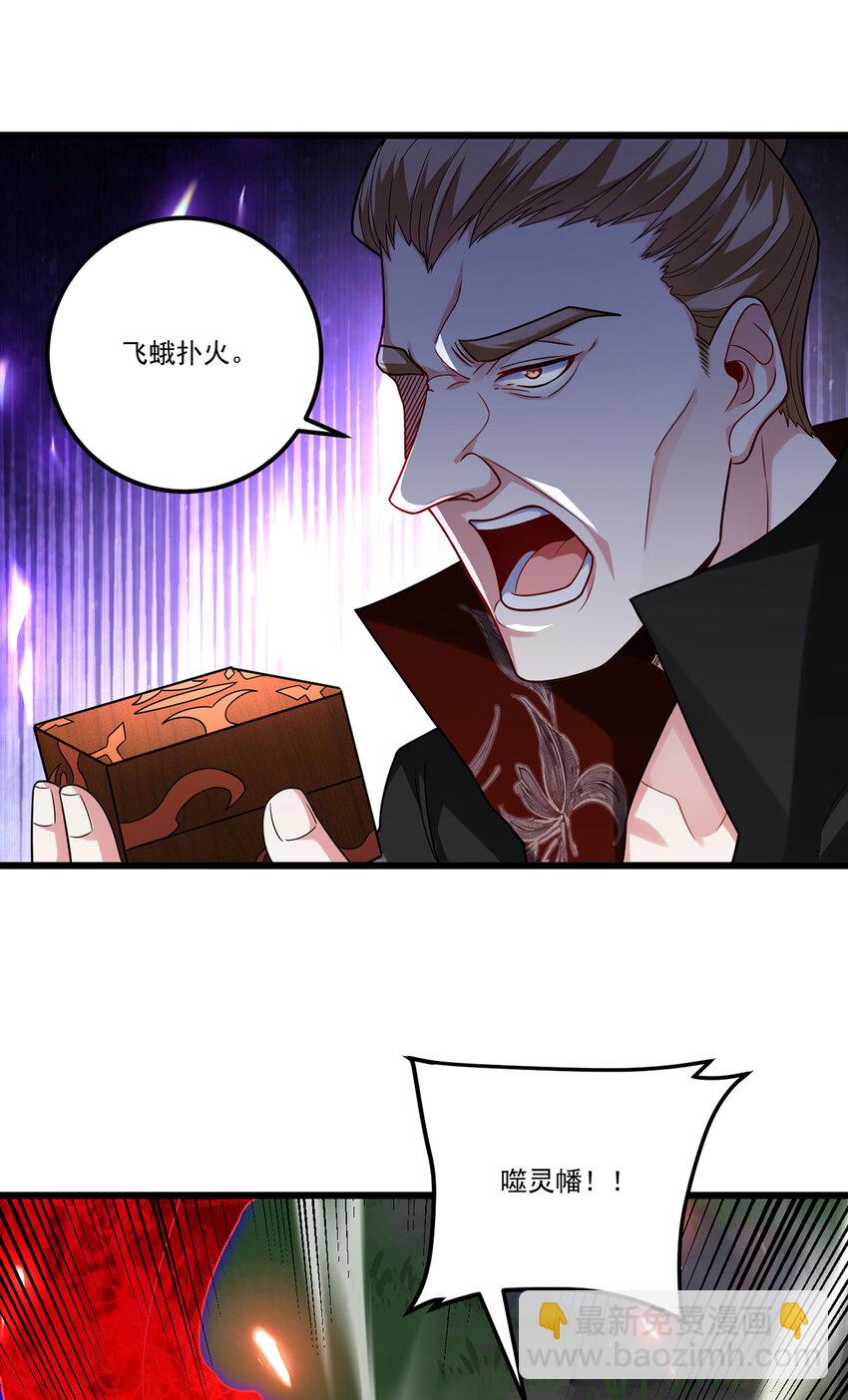 223 奴托攻入，盘龙湾危！35