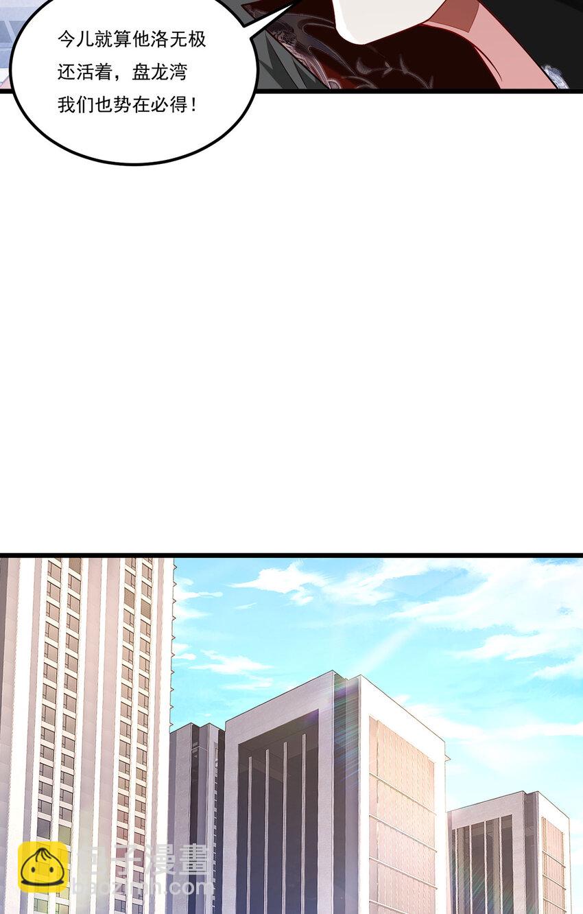 223 奴托攻入，盘龙湾危！5