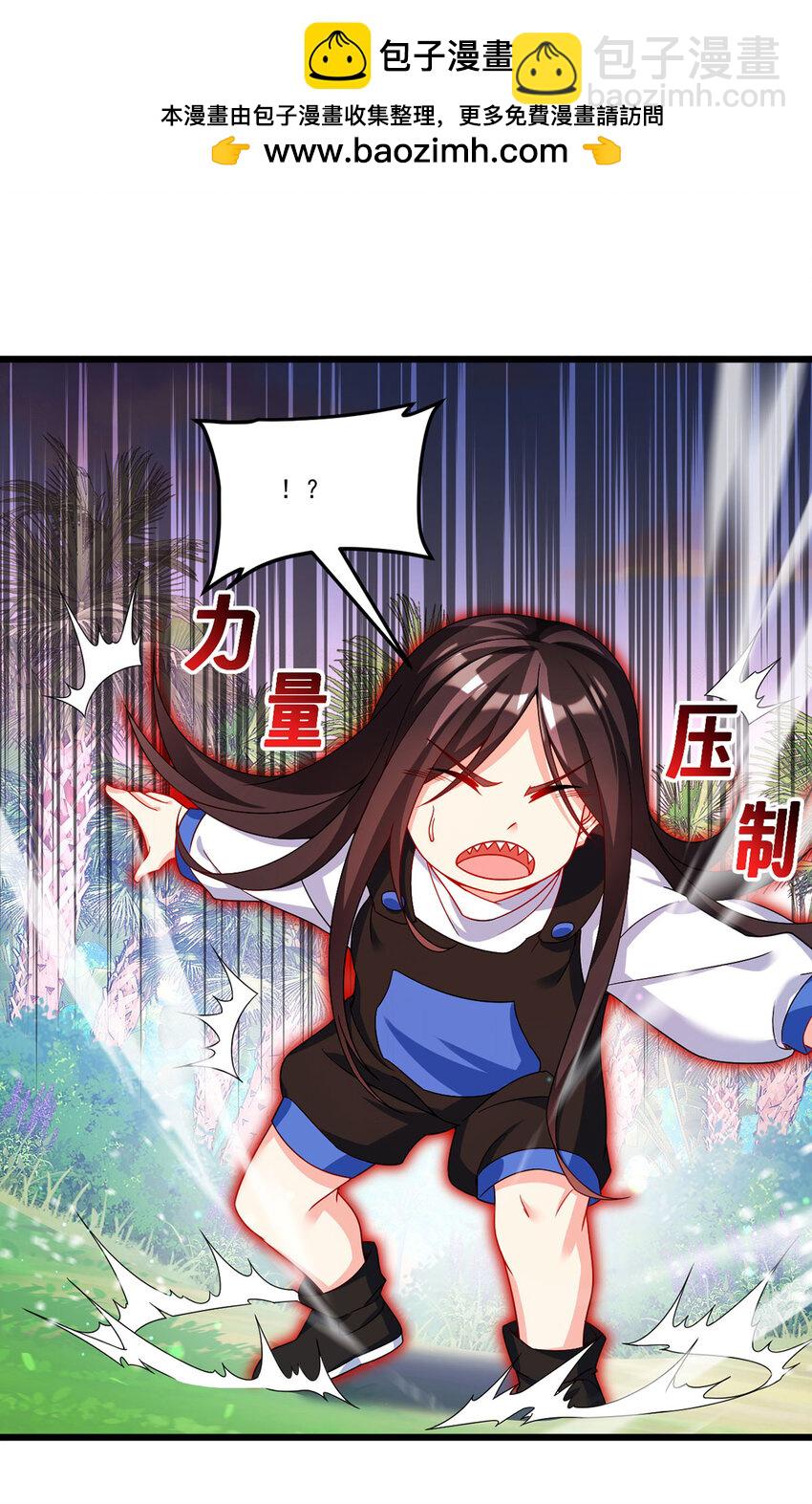 224 不如何，嘎你全家而已1