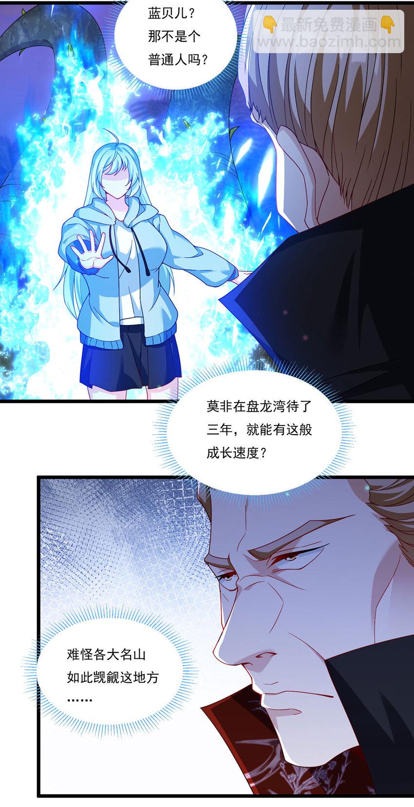 224 不如何，嘎你全家而已16