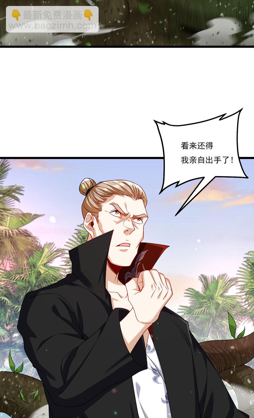 224 不如何，嘎你全家而已18