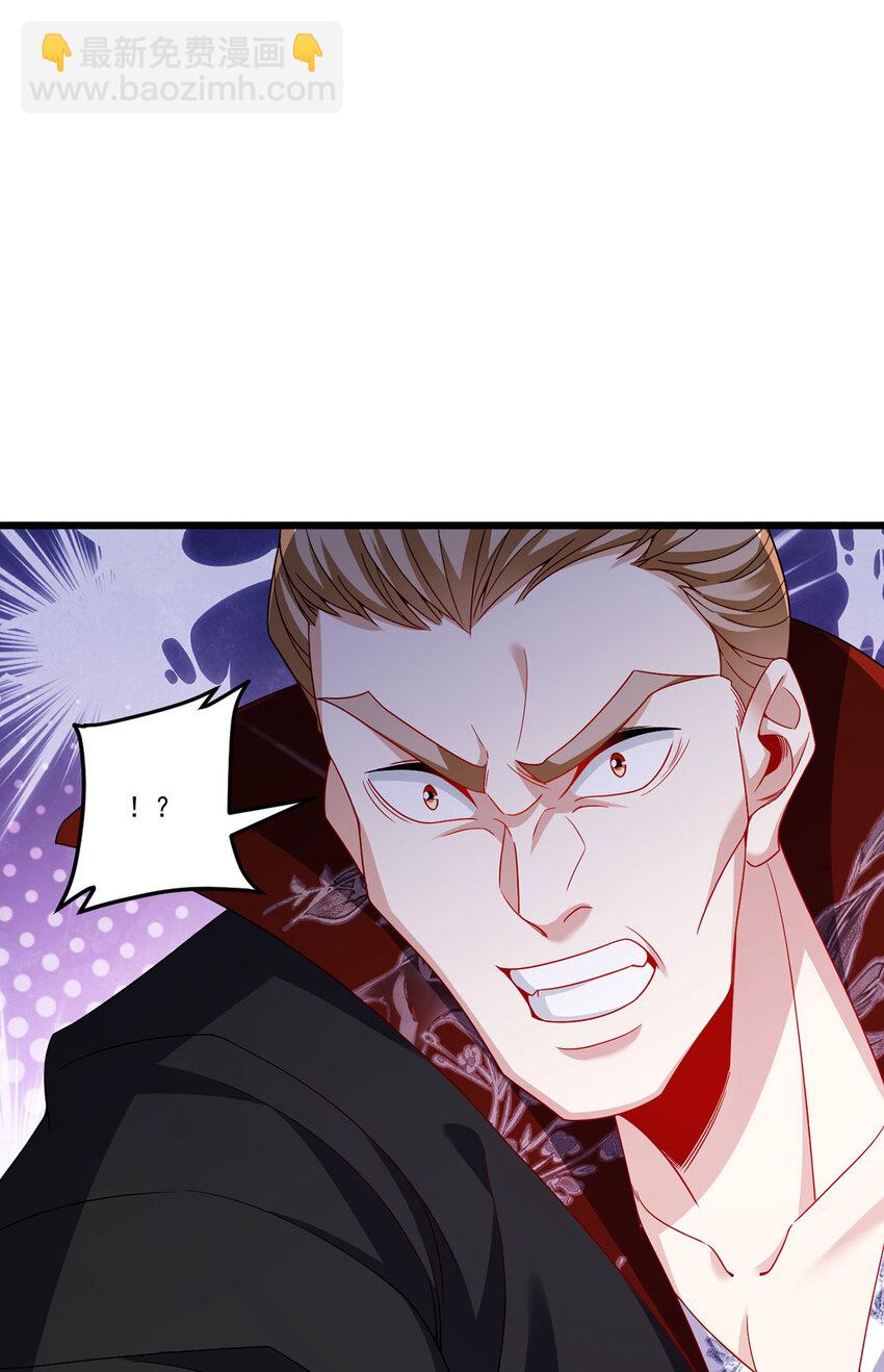 224 不如何，嘎你全家而已26