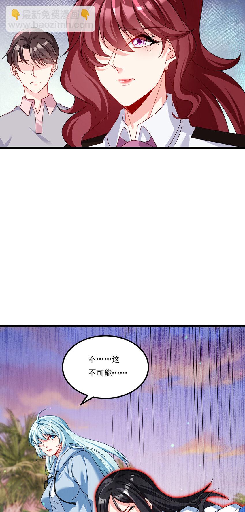 224 不如何，嘎你全家而已34