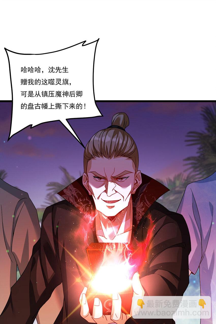 224 不如何，嘎你全家而已5