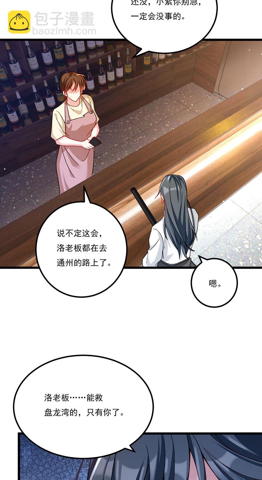 225 再多的辛苦都值了9