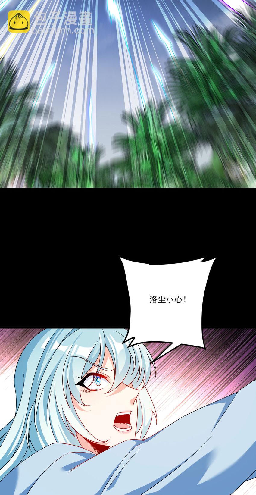 226 沈俊凯是吧？我记住了41