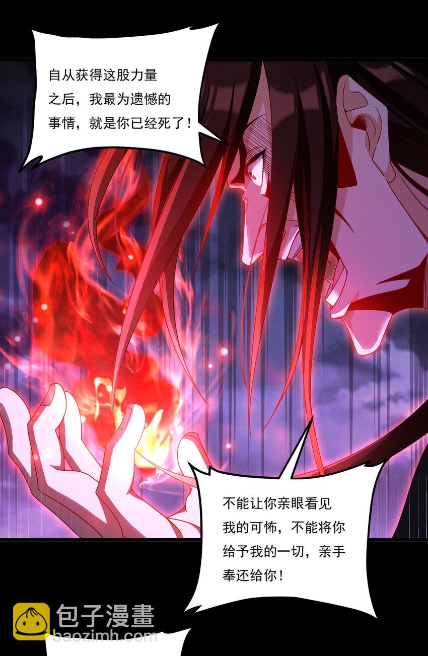 226 沈俊凯是吧？我记住了8
