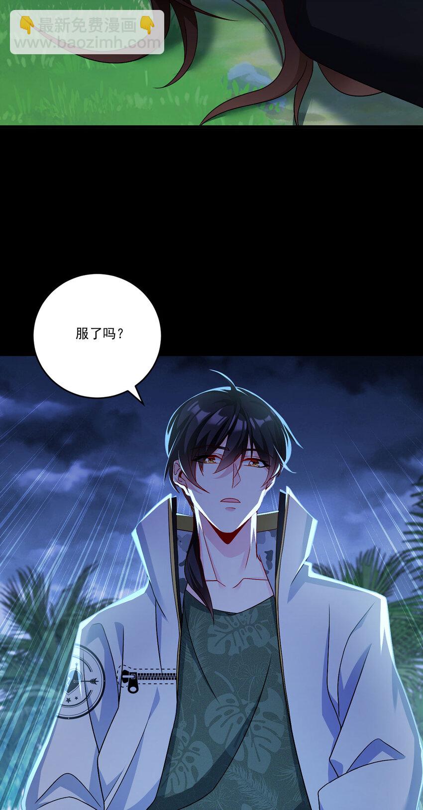 227 给你个机会，叫人吧20