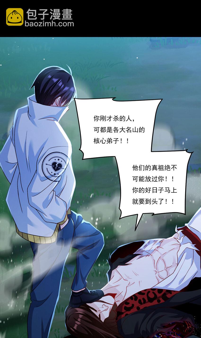 227 给你个机会，叫人吧22