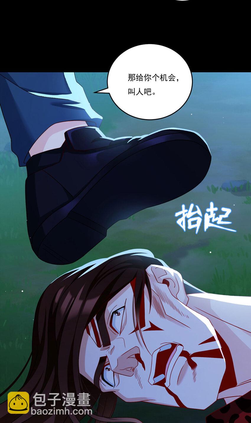 227 给你个机会，叫人吧24
