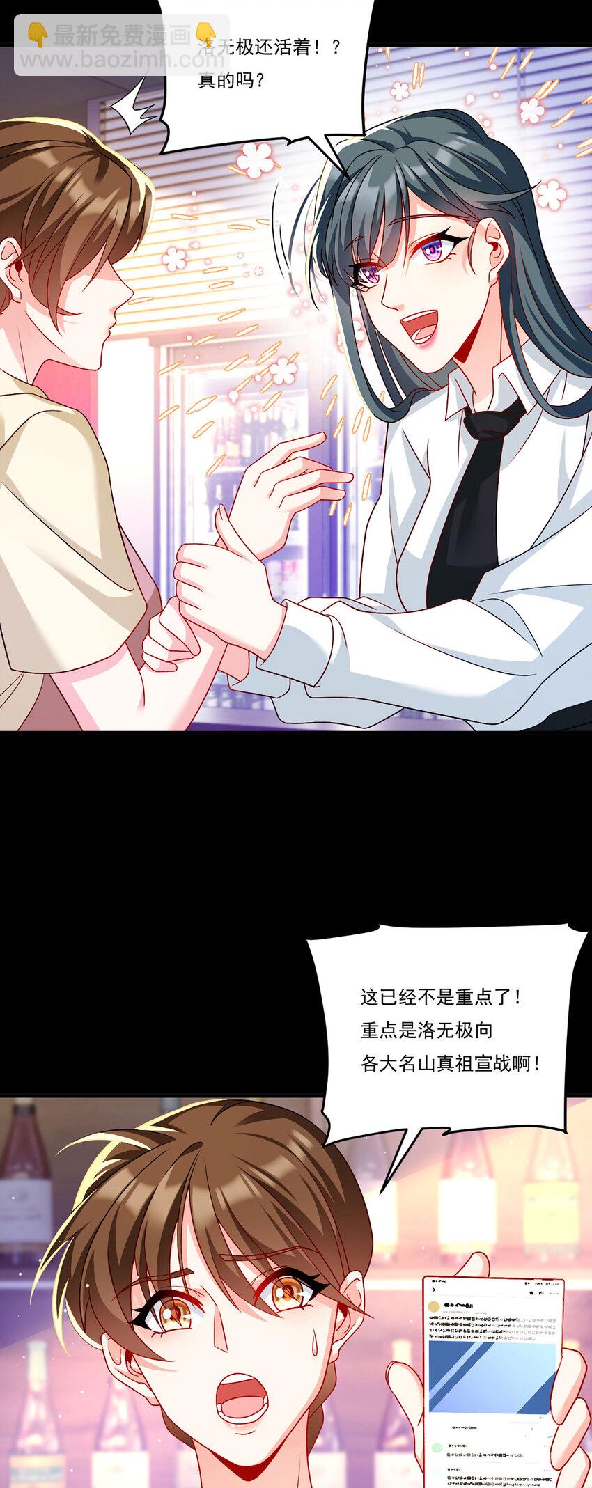 227 给你个机会，叫人吧27