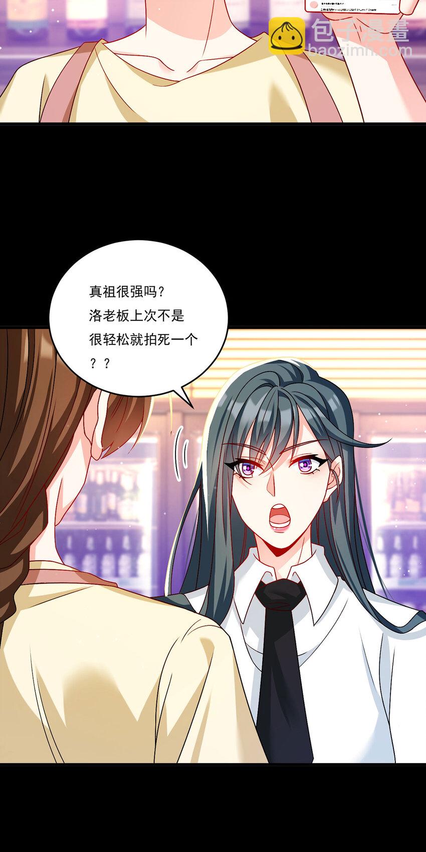 227 给你个机会，叫人吧28