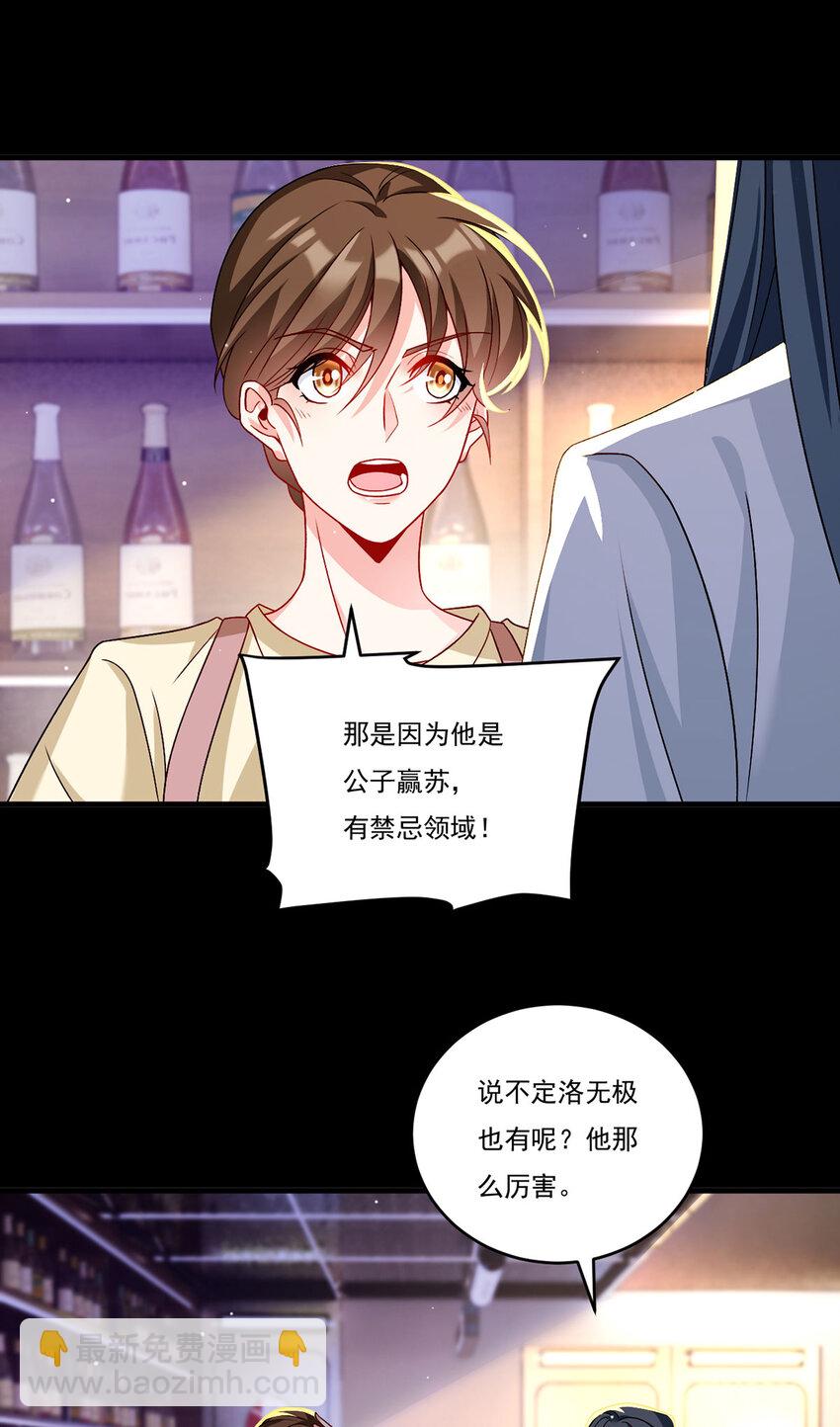 227 给你个机会，叫人吧29