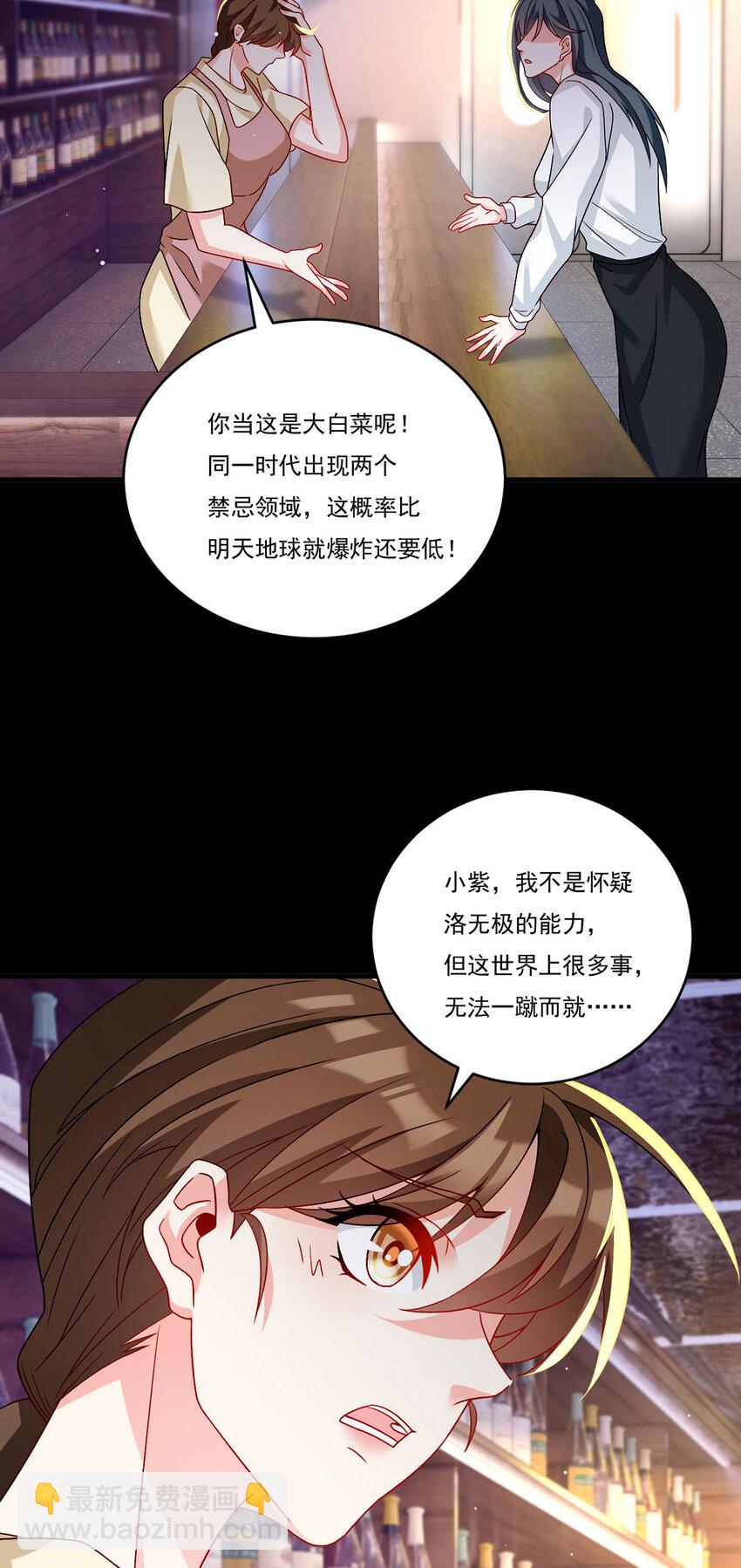 227 给你个机会，叫人吧30