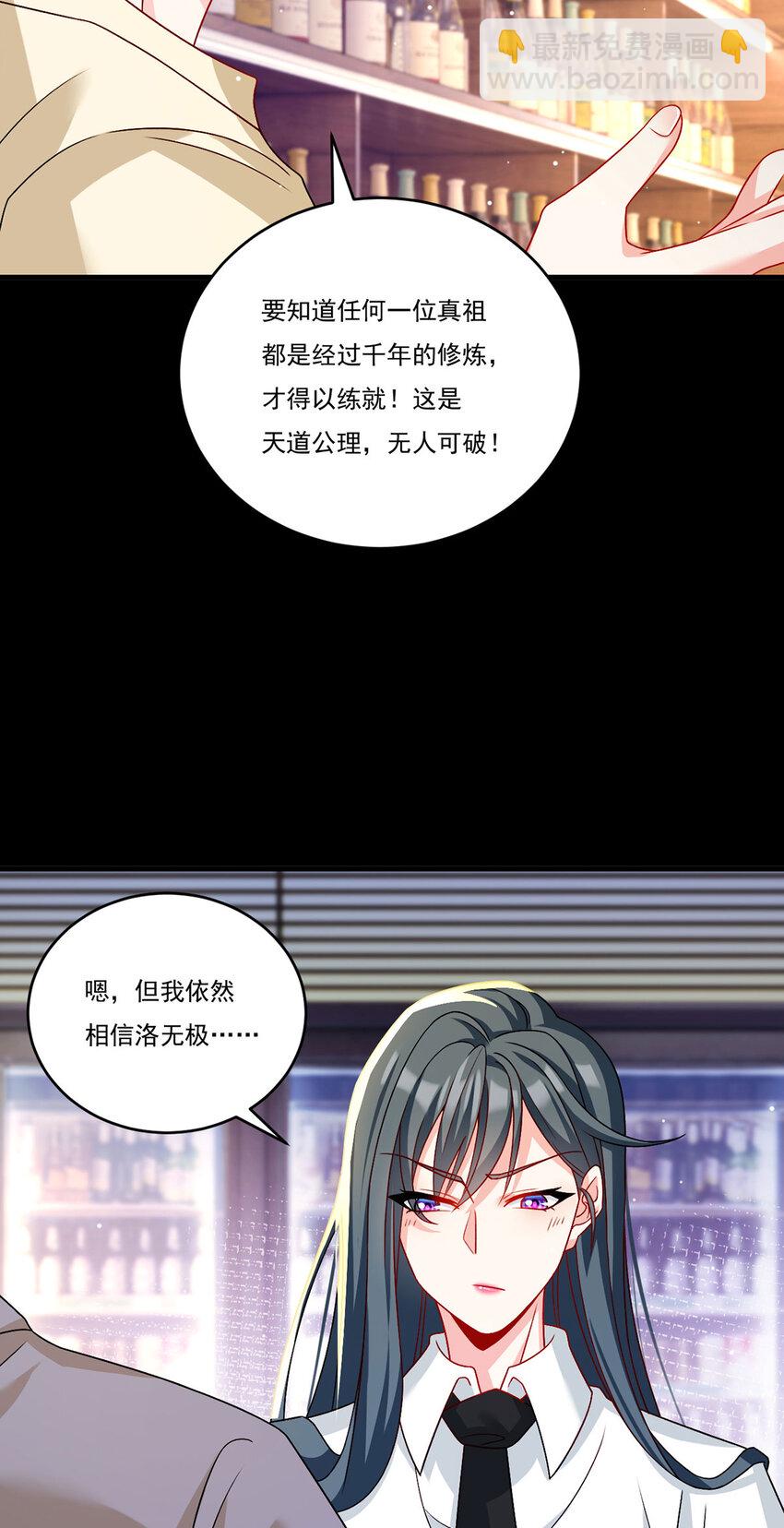 227 给你个机会，叫人吧31