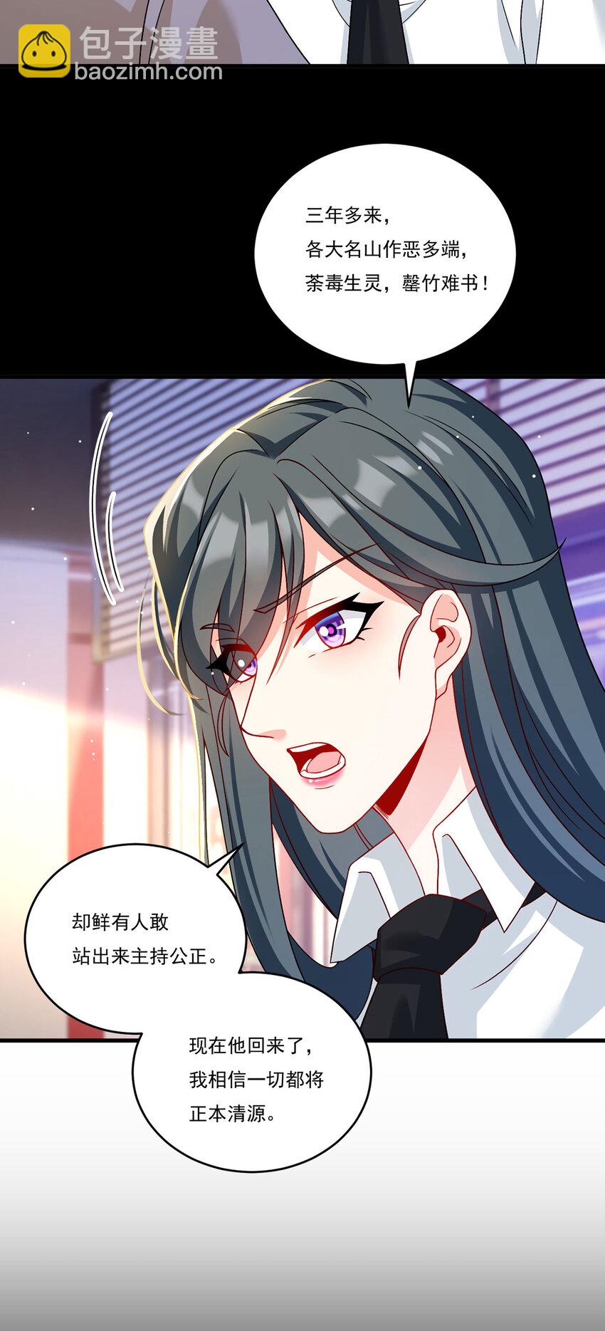 227 给你个机会，叫人吧32