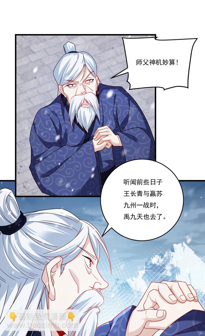 227 给你个机会，叫人吧35