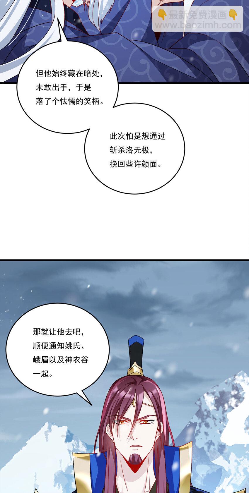 227 给你个机会，叫人吧36