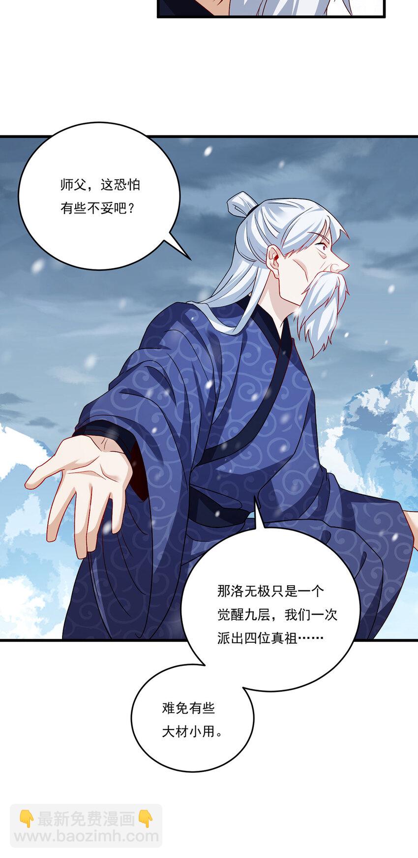 227 给你个机会，叫人吧38