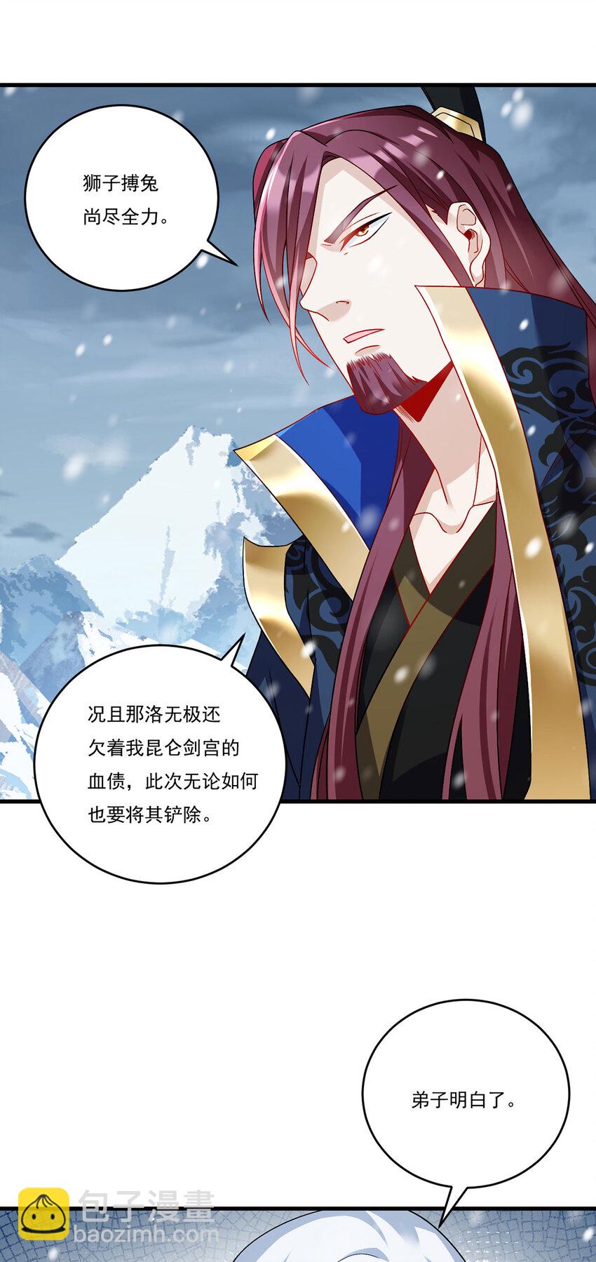 227 给你个机会，叫人吧39