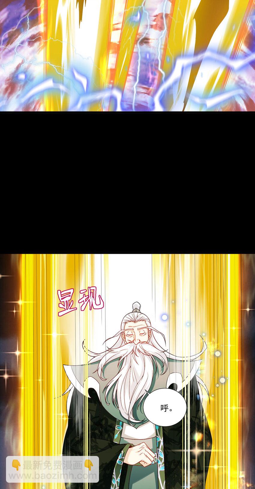 228 真祖组团围剿11