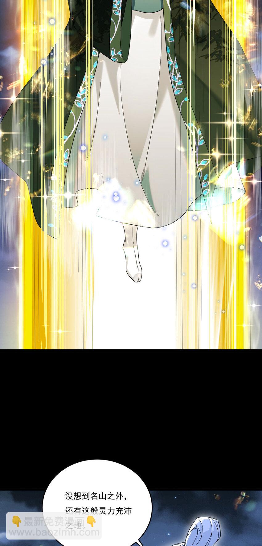 228 真祖组团围剿12