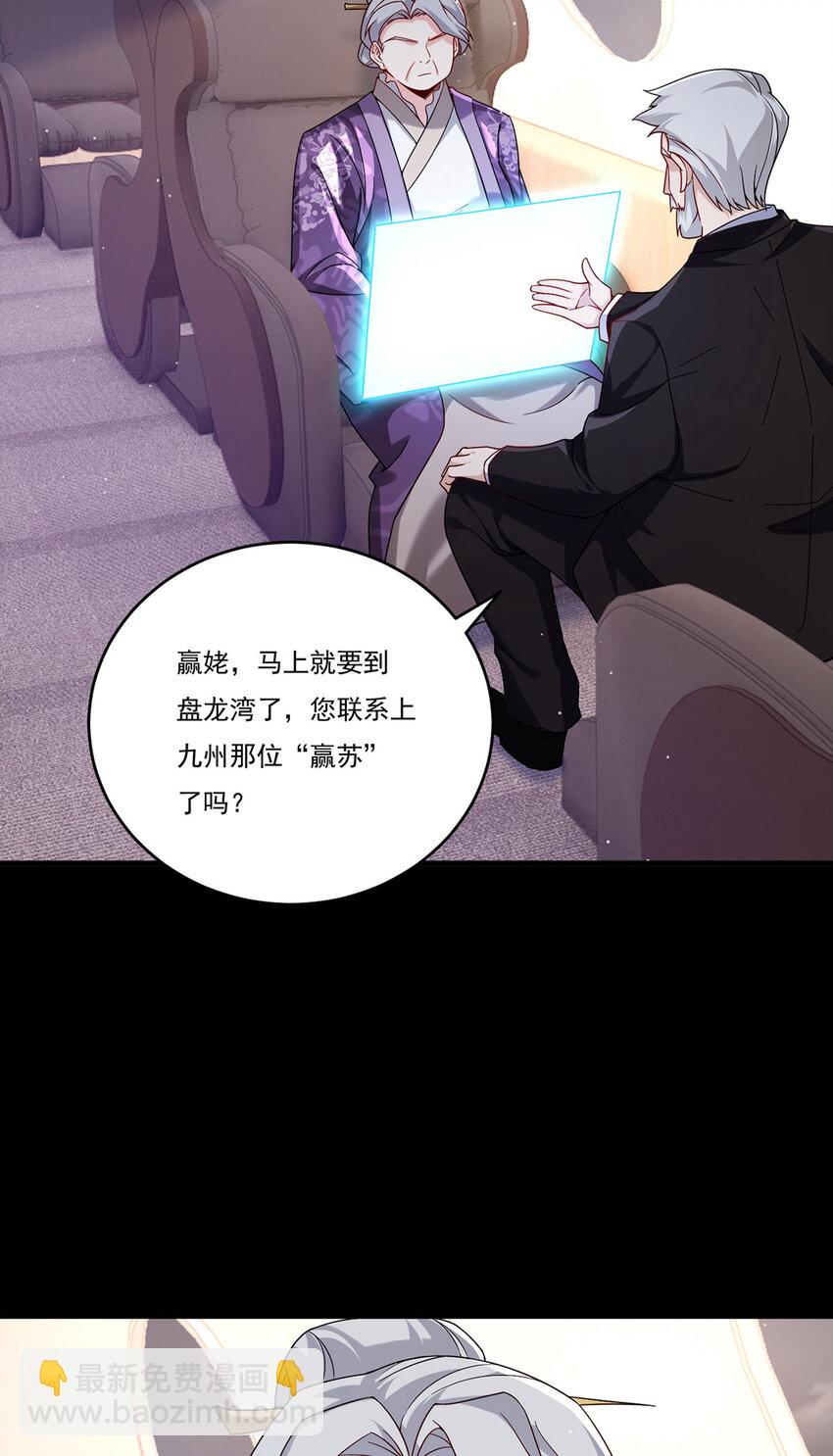 228 真祖组团围剿2