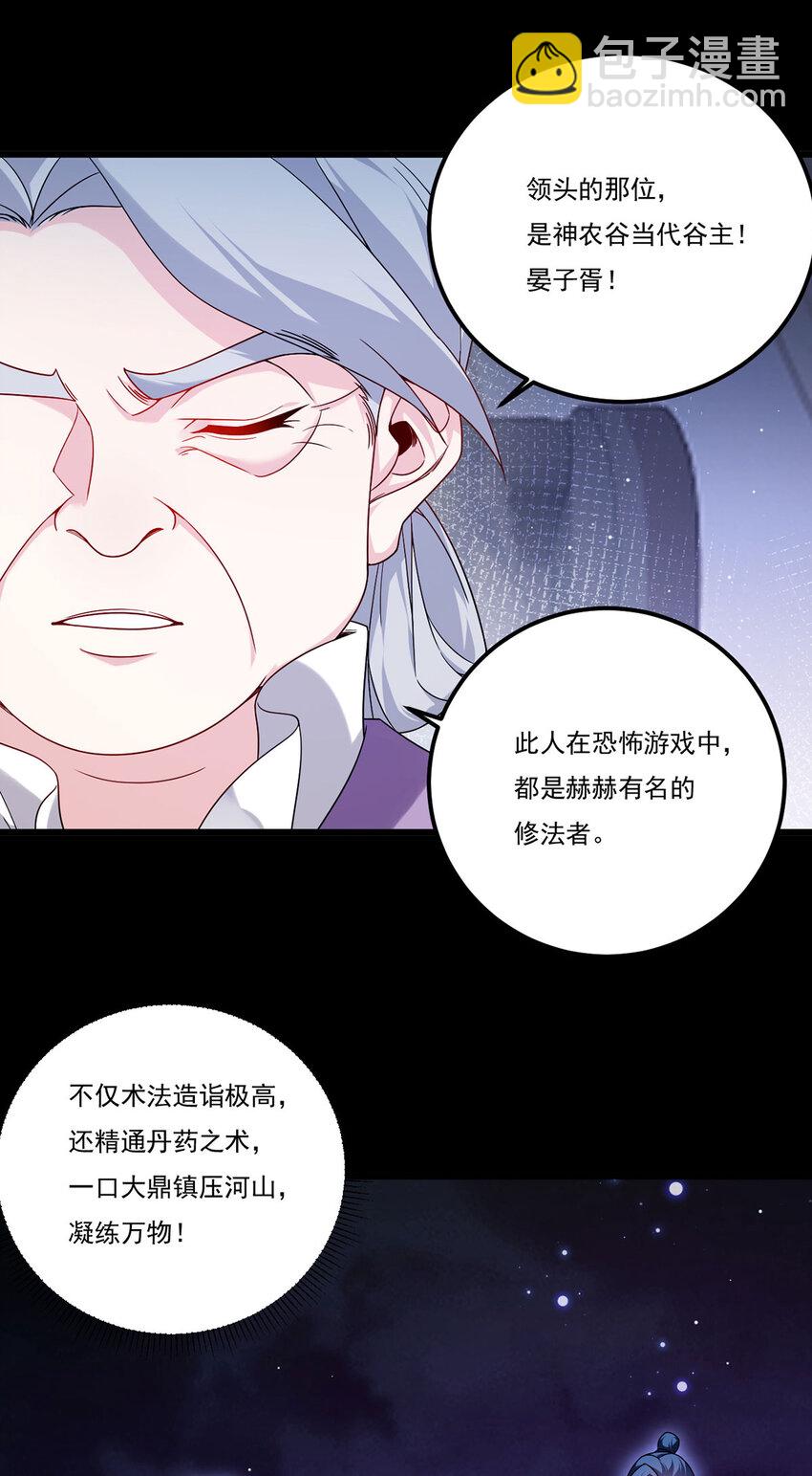 228 真祖组团围剿20