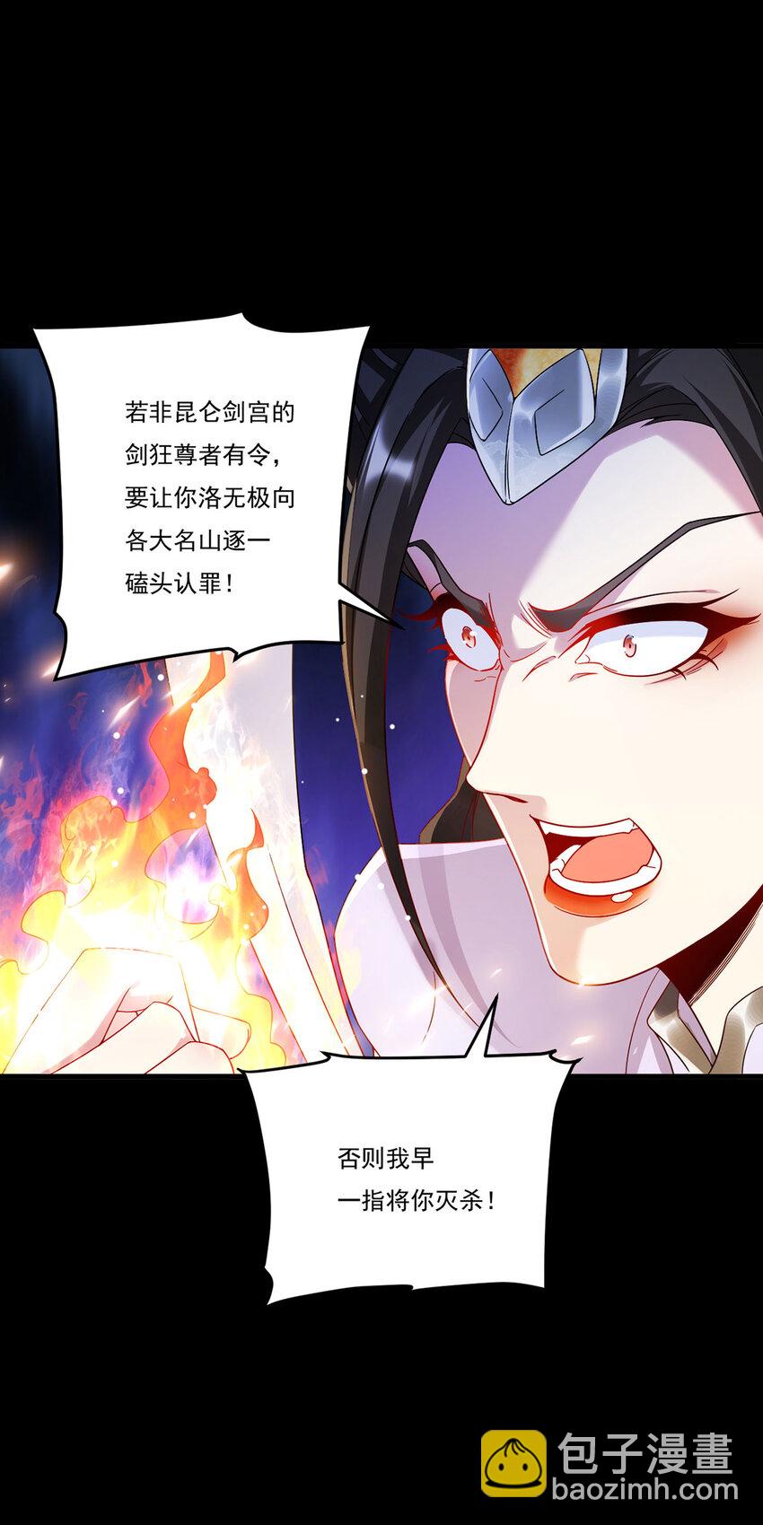 228 真祖组团围剿30