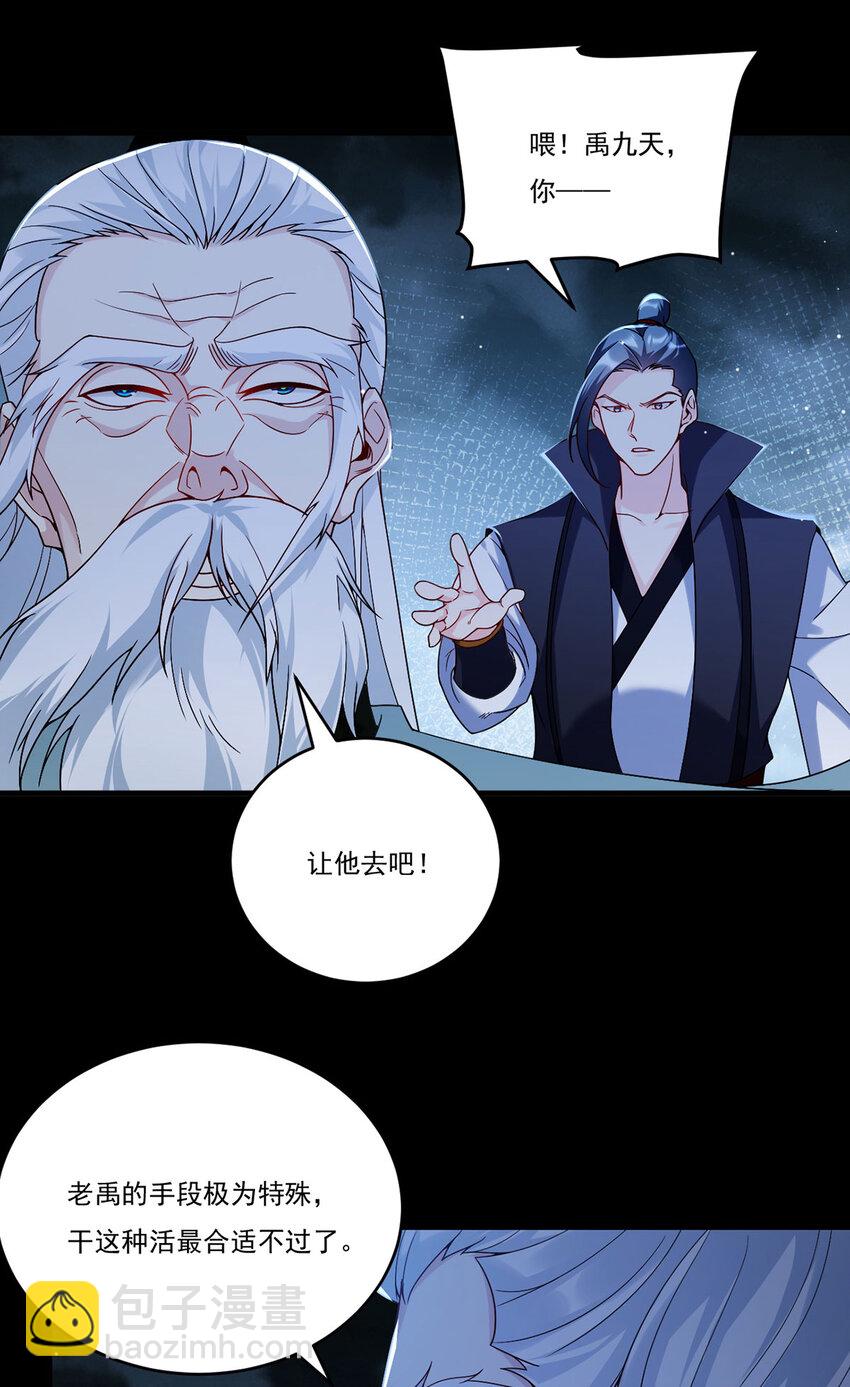 228 真祖组团围剿34