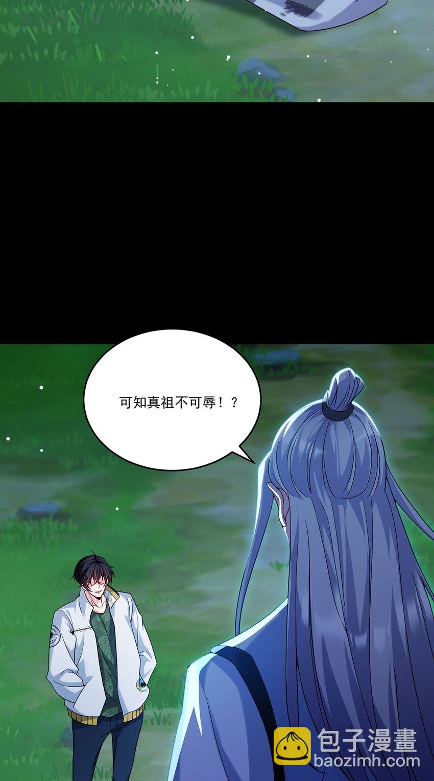 228 真祖组团围剿38