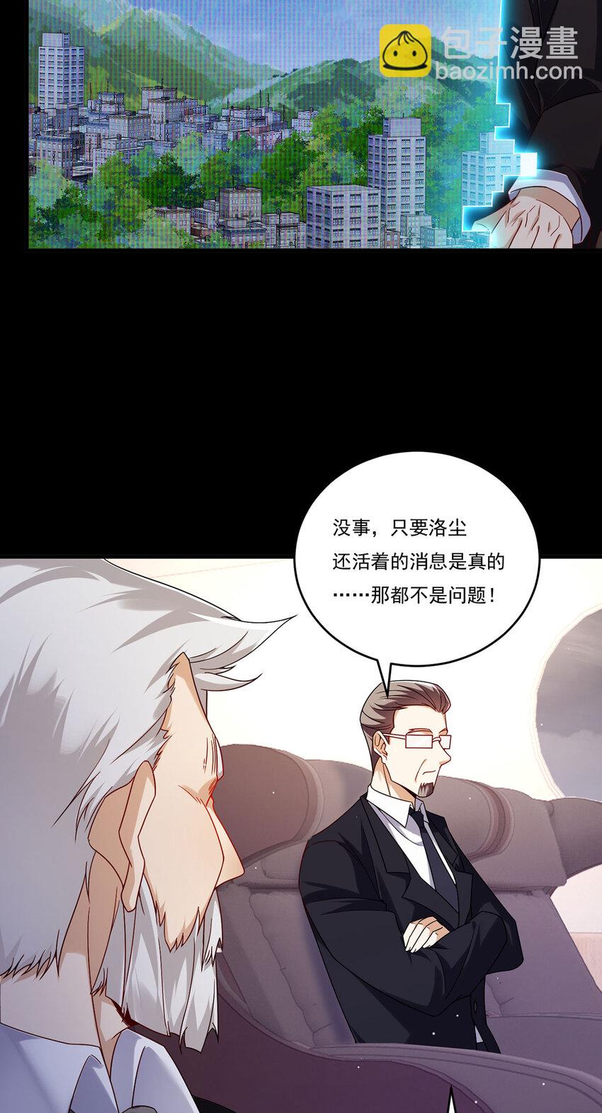 228 真祖组团围剿4