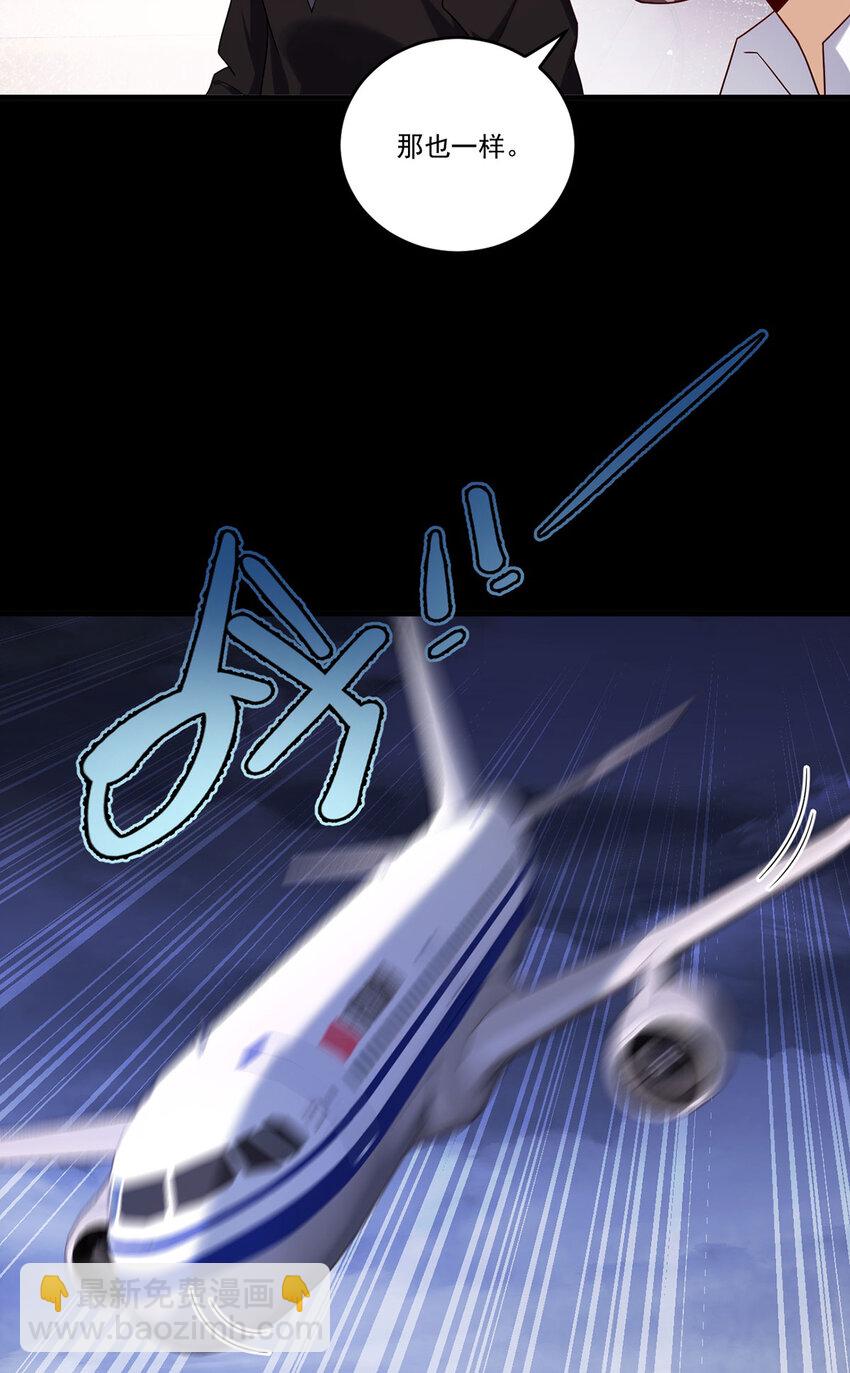 228 真祖组团围剿6