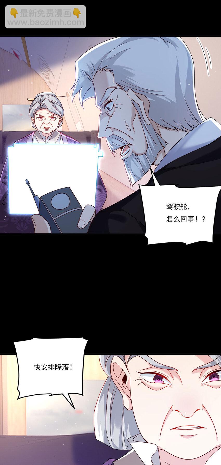 228 真祖组团围剿8