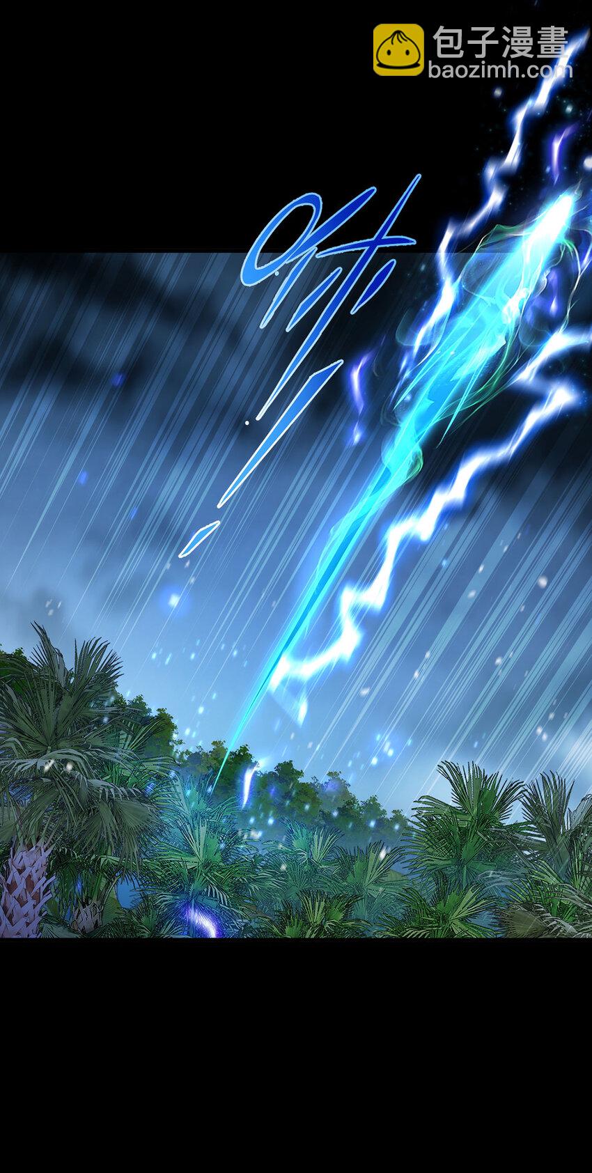 229 完虐真祖小趴菜！10