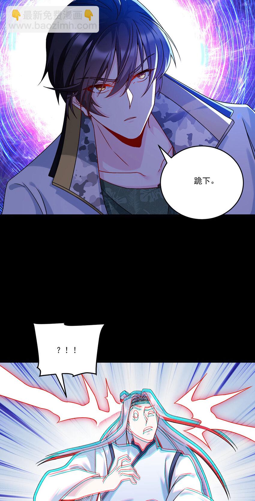 229 完虐真祖小趴菜！2