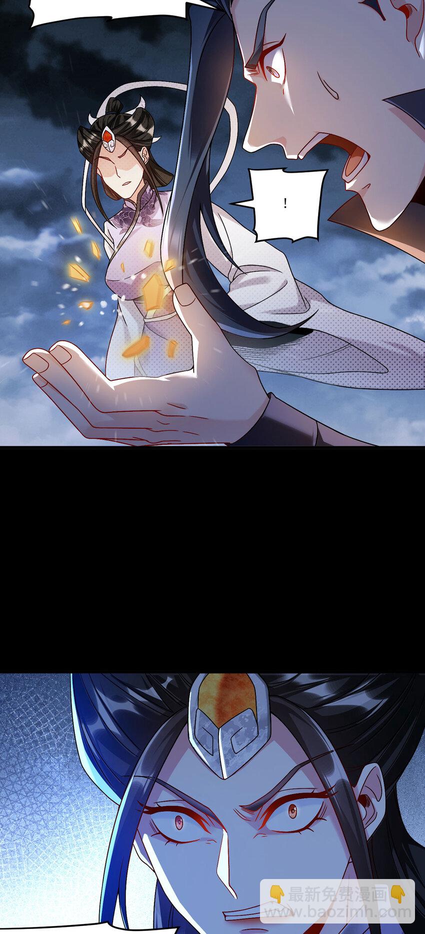 229 完虐真祖小趴菜！23