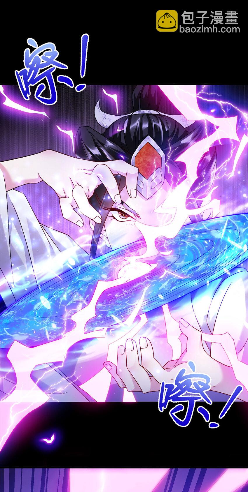 229 完虐真祖小趴菜！26
